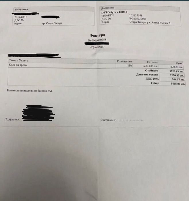 Продава се естествена руска коса-екстеншъни 200гр/ 62-63см.