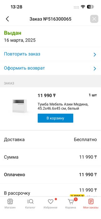 Продается мебель
