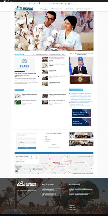 Предложения от программиста, разработка веб проектов