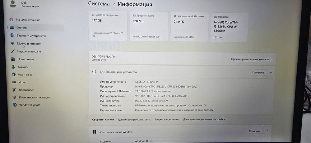 Лаптоп Dell latitude 3400