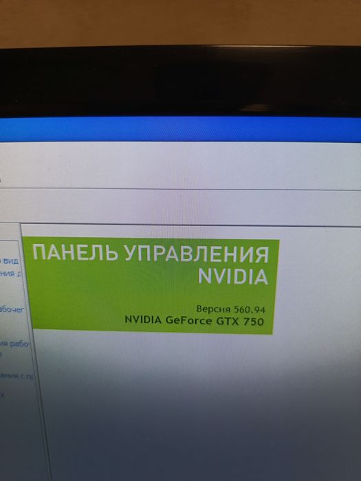 Продам компьютер в сборе