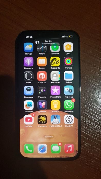 Продам или обменяю айфон 13 про