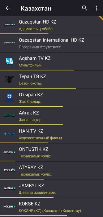 Интернет ТВ на любой Андроид!