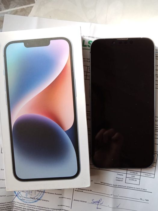 iPhone 14 срочно