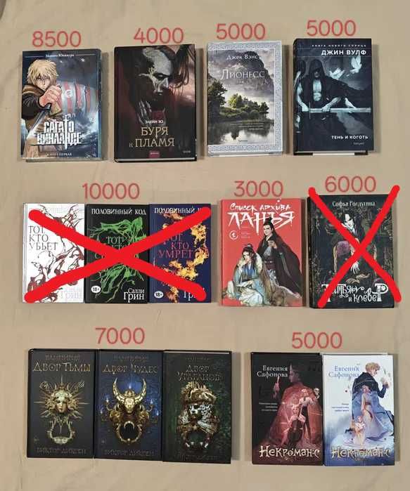 продам книги, листайте