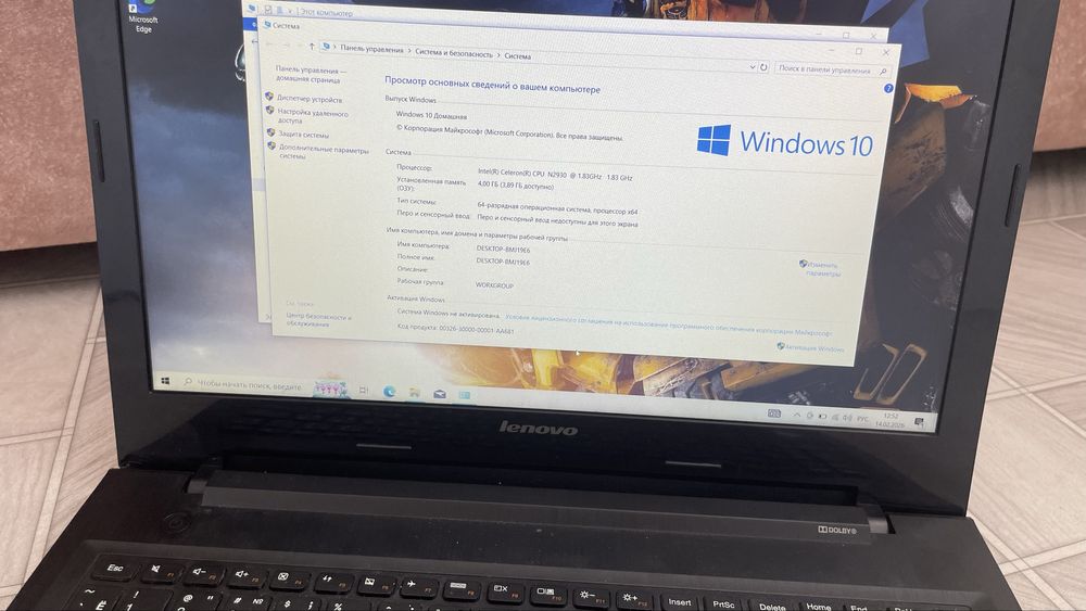 Ноутбук в отличном состоянии