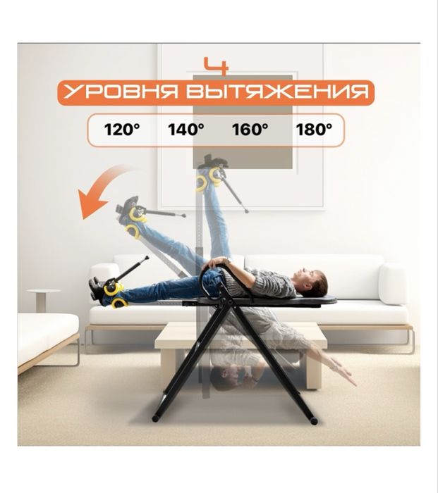 Genau Fitspine EA-350 красный