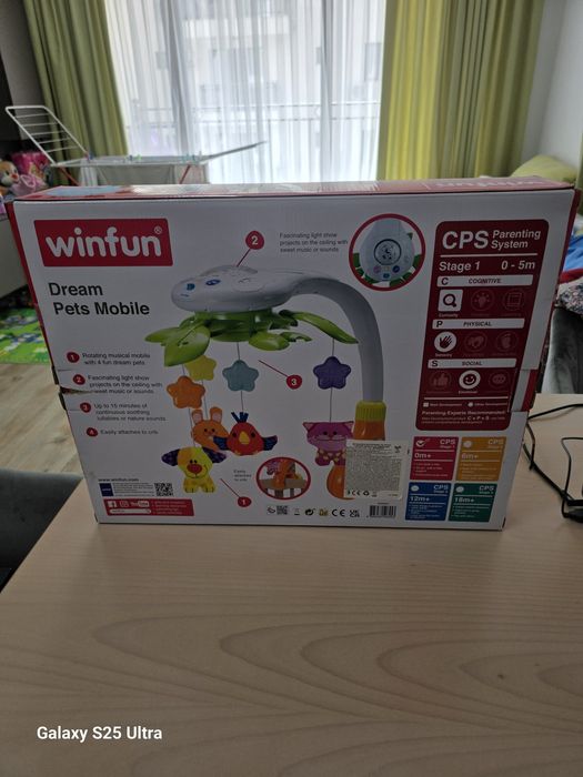 Въртяща въртележка