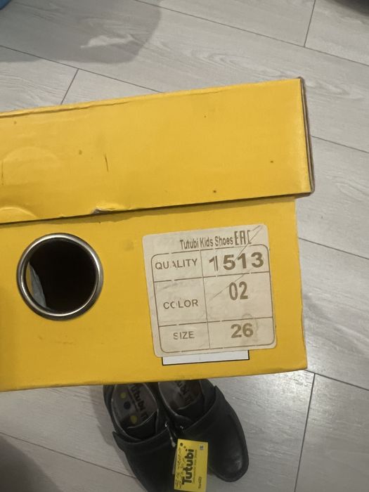 Детская обувь, 26 размер