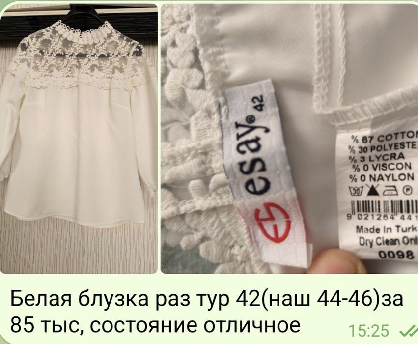 Новая спортивная кофта,фирмы Вайкики