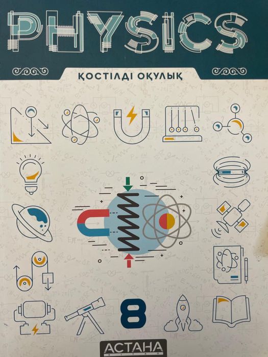 Кітаптар. Книги