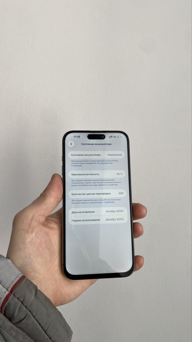 Iphone 15 Pro Max | Айфон 15 Про Макс 256GB
