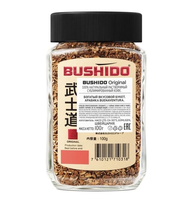 Кофе Bushido Original 100г