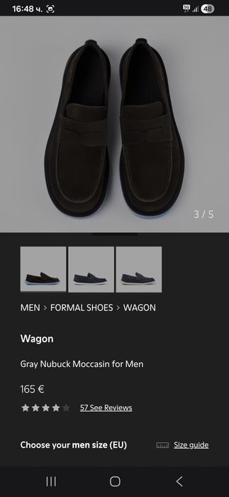 Елегантни Мокасини CAMPER