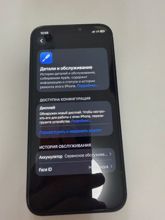 Продам или обменяю