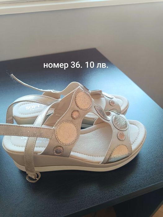 Без следи от употреба