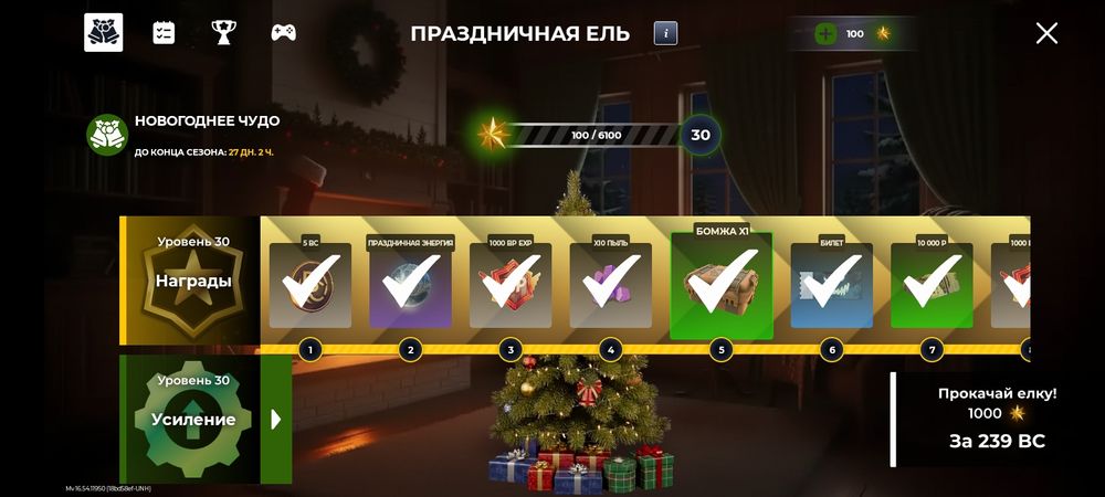 Продам ак блэк раша