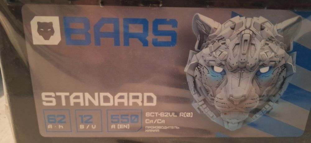 Продам новый аккумулятор