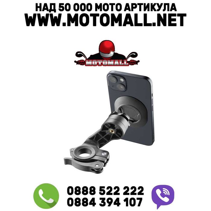 IF QUIKLOX универсална стойка за кормило на мотор и колело