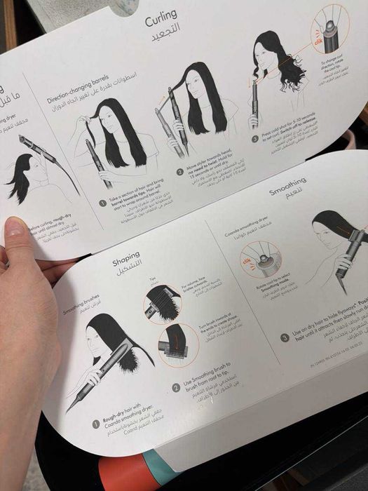 Мультистайлер Dyson Airwrap HS08 Tiffany Edition