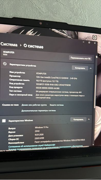 Продаеотся Lenovo LOQ