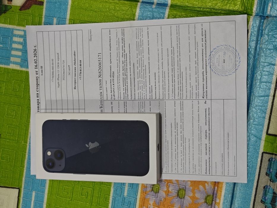 iPhone 13 128Gb новый запечатанный