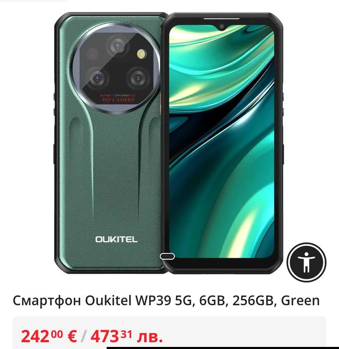 Продавам в гаранция Oukitel WP39 5G, 6GB, 256GB, Green