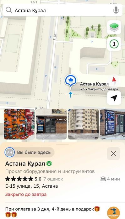 Коронки алмазного бурения