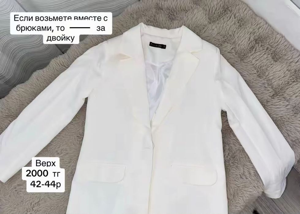 Все по 1000тг!!!