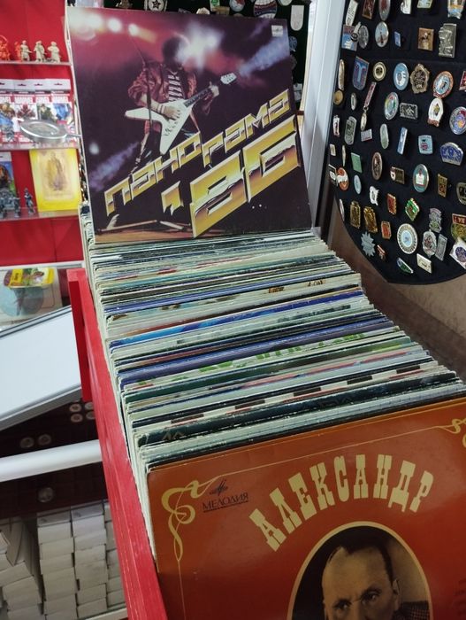 Виниловые пластинки