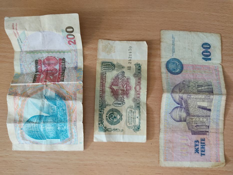 Продам купюры СССР, РК