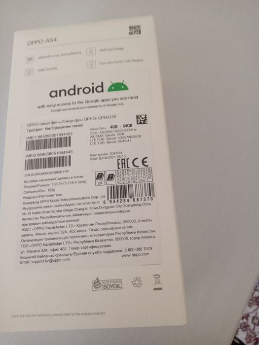 Продам мобильные телефоны