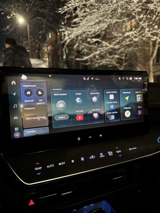 русификация TOYOTA (highlander, camry, avalon)