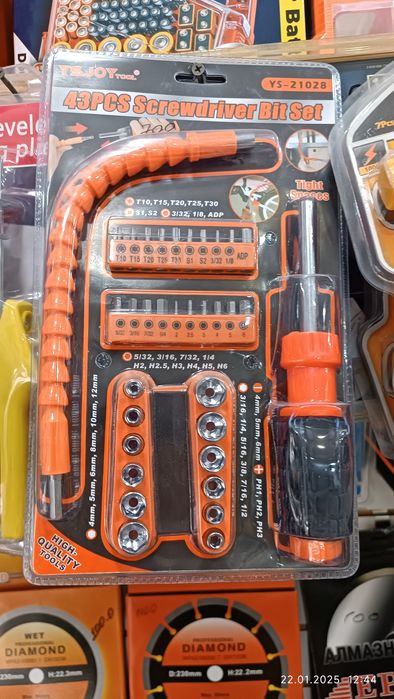 Набор инструментов 6