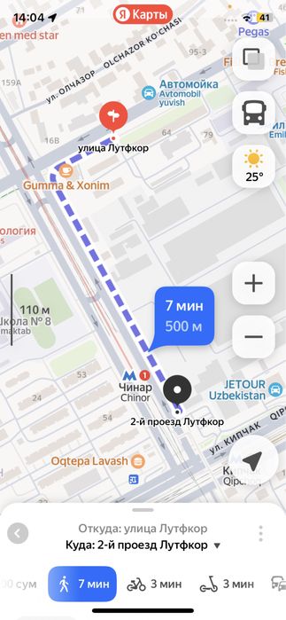 Однокомнатная квартира