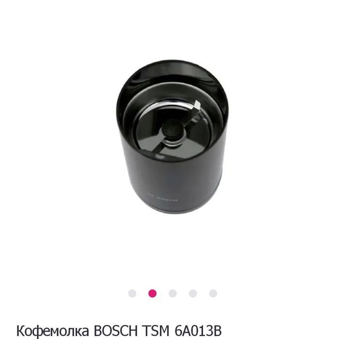 Кофемолка BOSCH TSM 6A013B