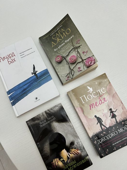 Книжки по 500 тенге