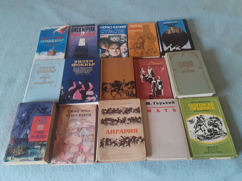 Книги от всякакви жанрове 2