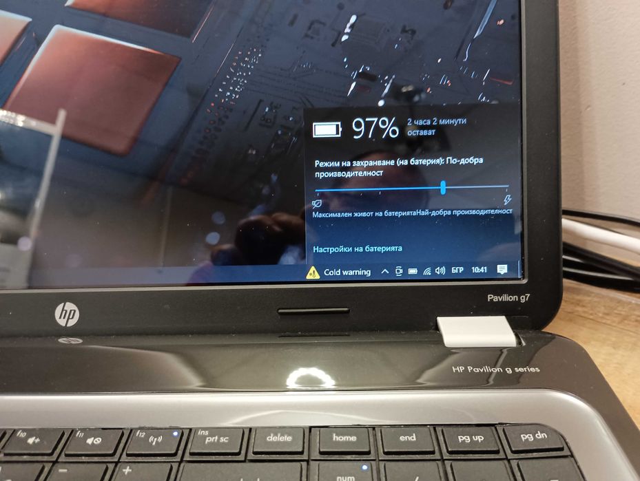 Лаптоп HP Pavilion g7  - 17.3"