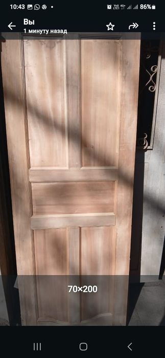 Продам Новые двери