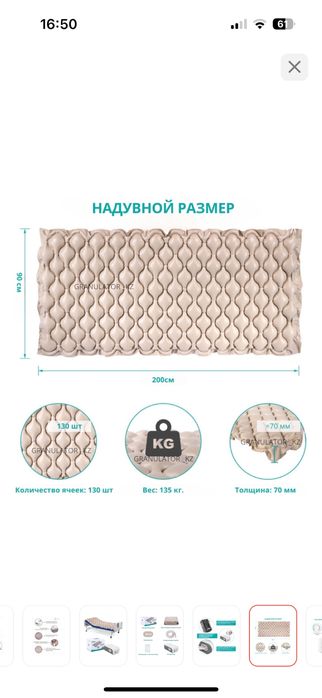Продам противопролежневый матрас