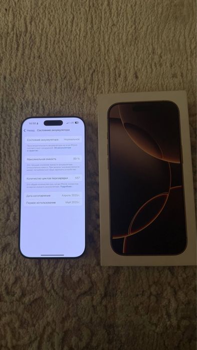 iphone 16 pro 256