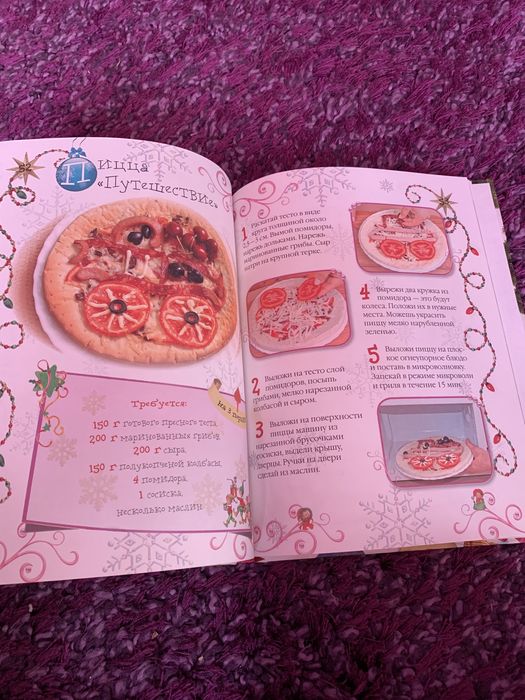 Книга поделки для детей