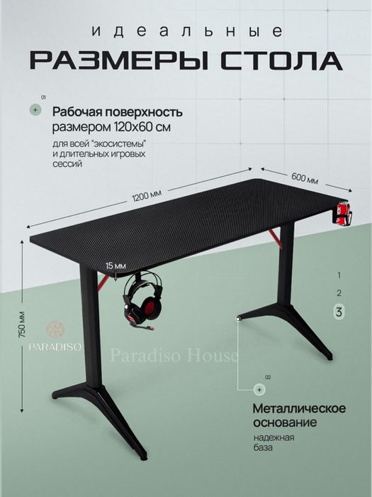 Игровой стол новый