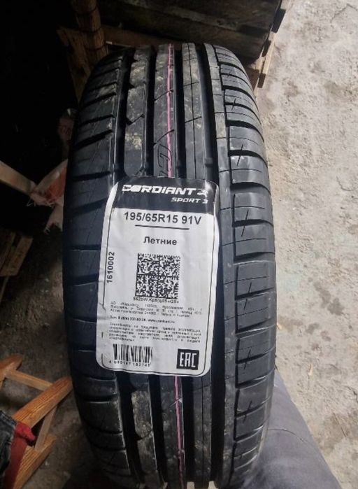 Продам новые шины на 15