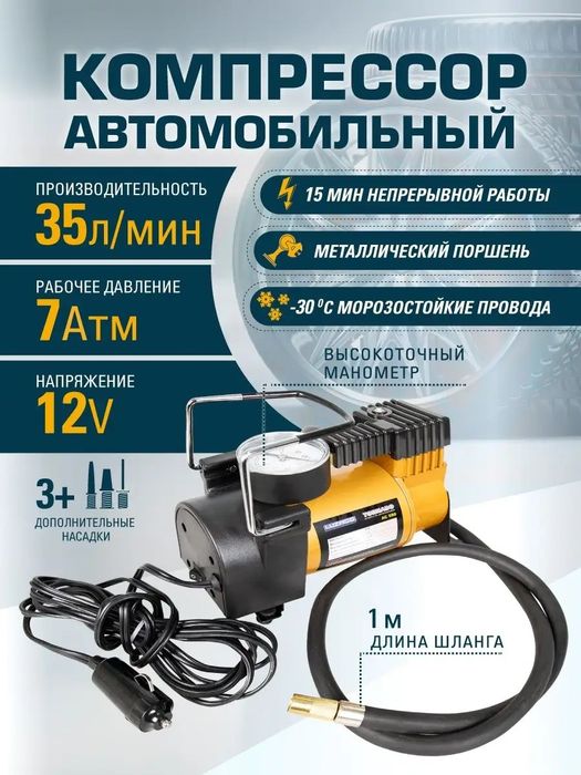 Автонасос Торнадо 35/л.мин КАЧЕСТВЕННЫЕ. Имеется доставка