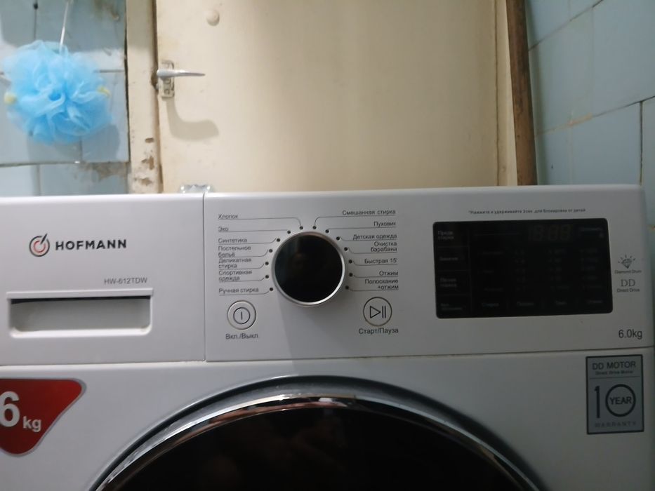 Продаётся стиральная машина