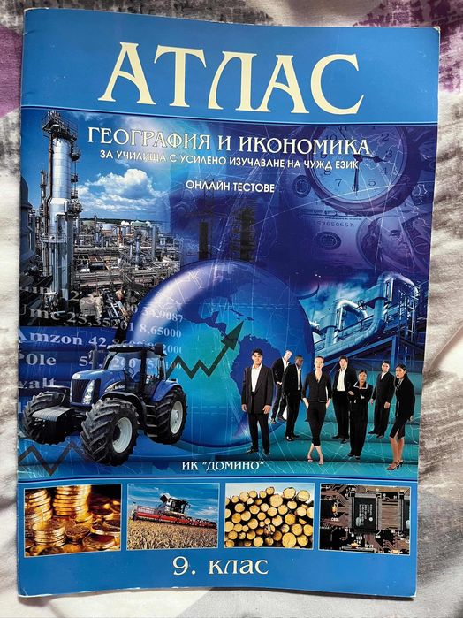 Учебници по договаряне при интерес