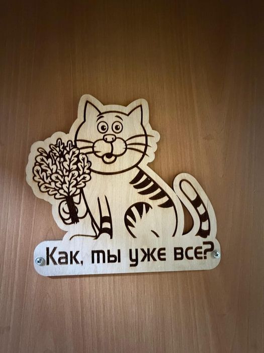 Семейная баня Шахтерский