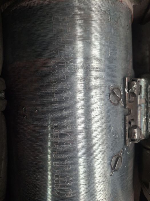 Продам стартер ямз 24в